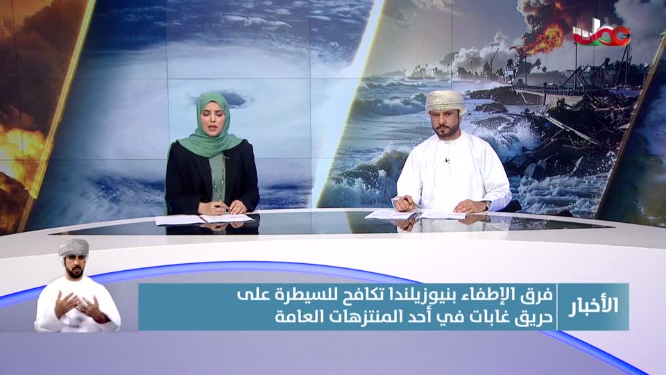 أخبار العاشرة - الأحد 9 نوفمبر 2025م