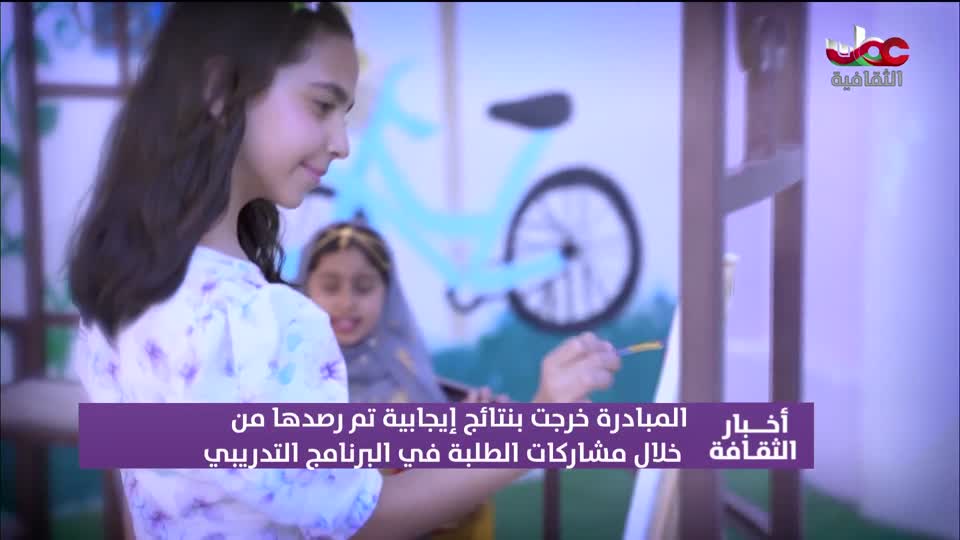 أخبار الثقافة - السبت 8 نوفمبر 2025م