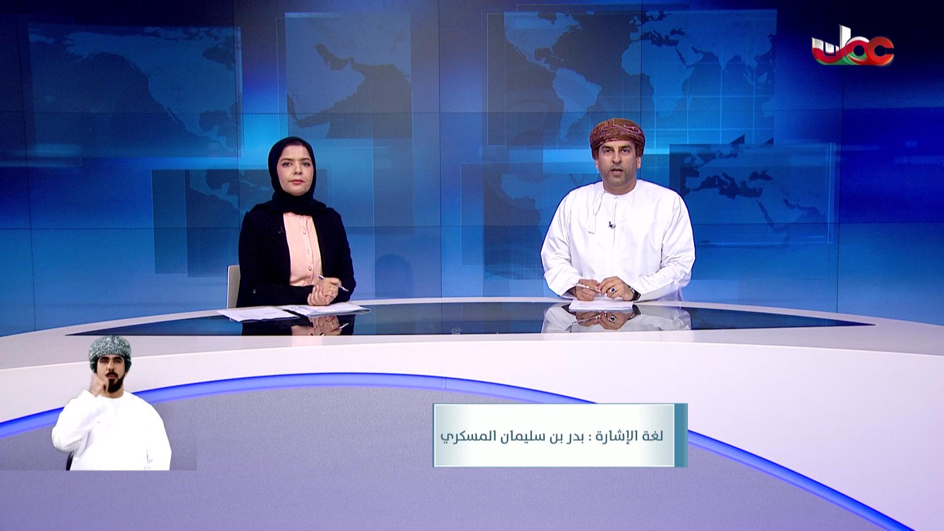 برنامج - من عمان 2025 - الحلقة 137