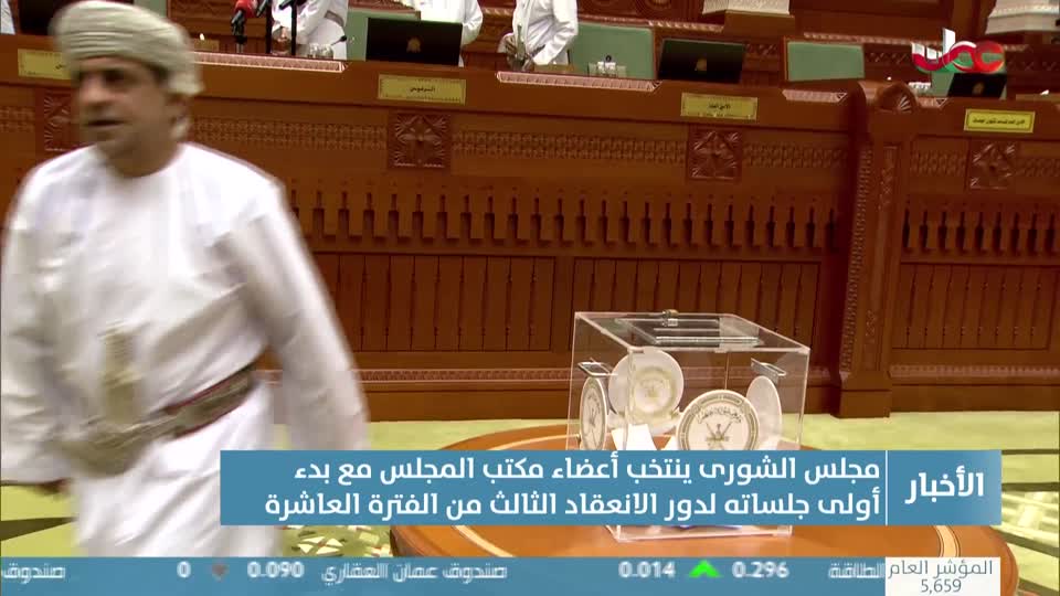 أخبار الحادية عشرة - الإثنين 10 نوفمبر 2025م