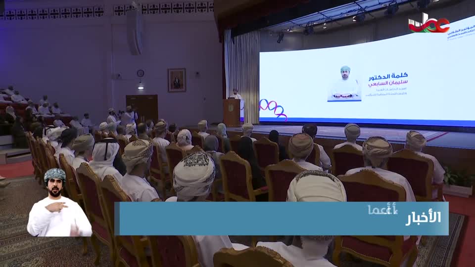 أخبار العاشرة - الإثنين 10 نوفمبر 2025م