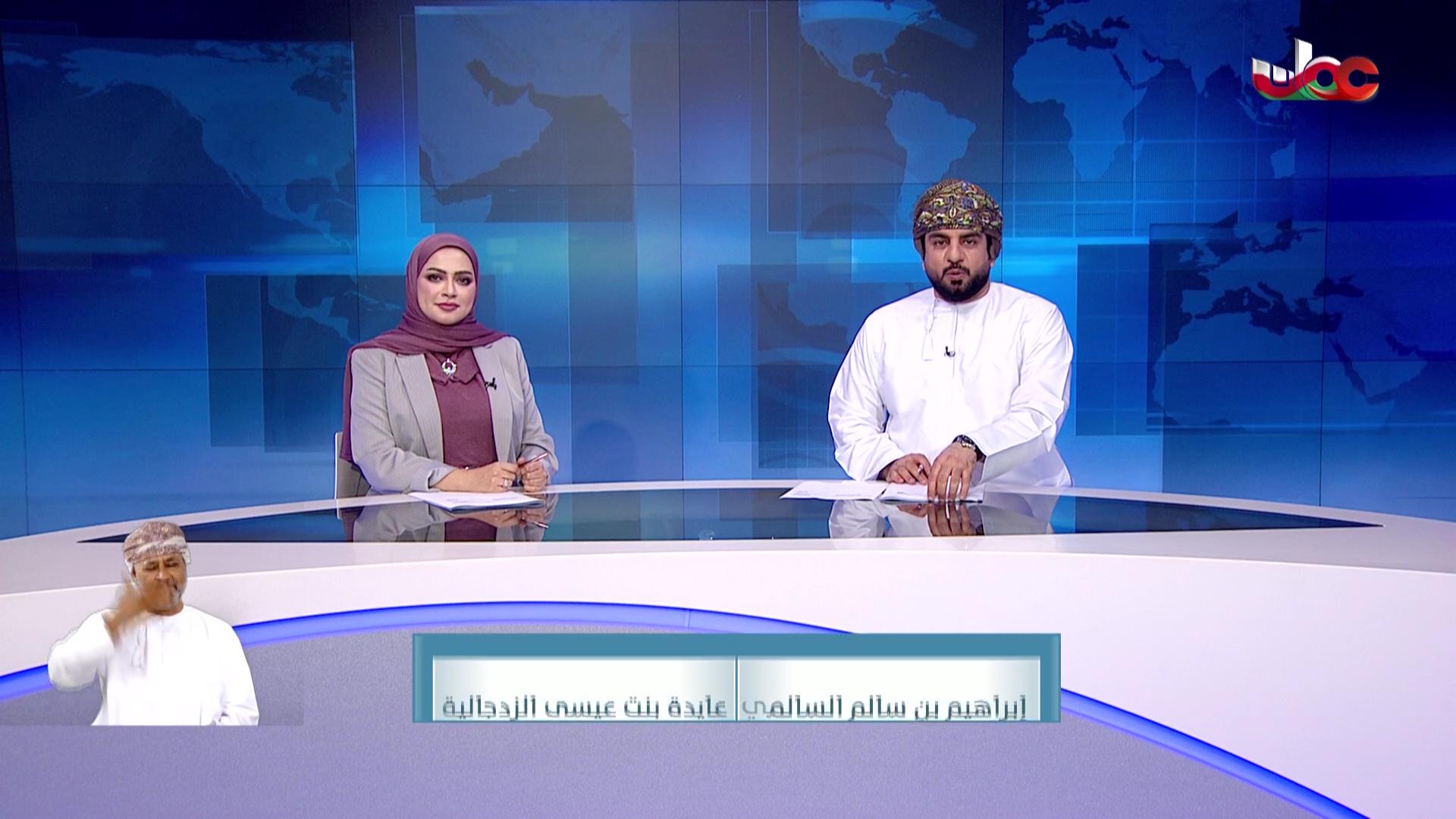 برنامج - من عمان 2025 - الحلقة 138