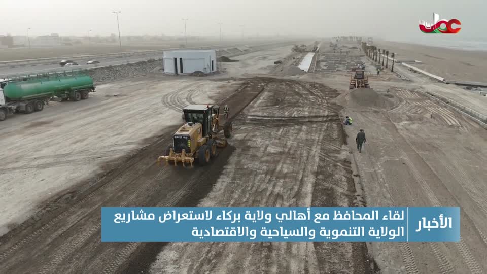 أخبار الخامسة - الثلاثاء 11 نوفمبر 2025م