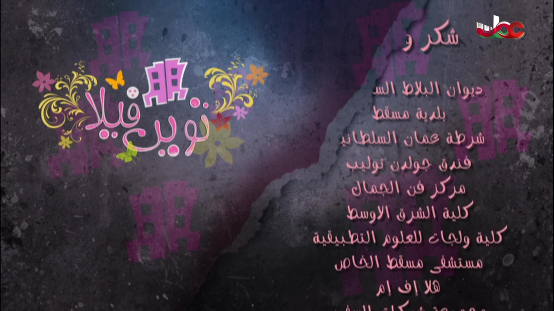 البرنامج الثقافي/مدن وحضارات