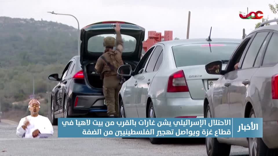 أخبار العاشرة - الأربعاء 12 نوفمبر 2025م