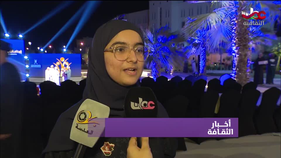 أخبار الثقافة - الأربعاء 12 نوفمبر 2025م