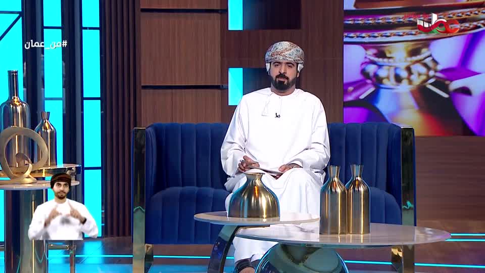 من عمان - الأربعاء 12 نوفمبر 2025م