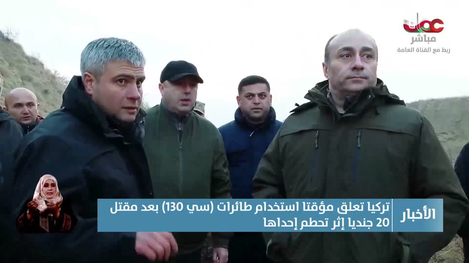 أخبار العاشرة - الخميس 13 نوفمبر 2025م