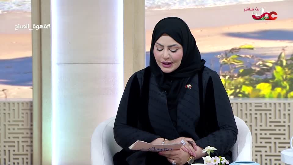 قهوة الصباح - الخميس 13 نوفمبر 2025م