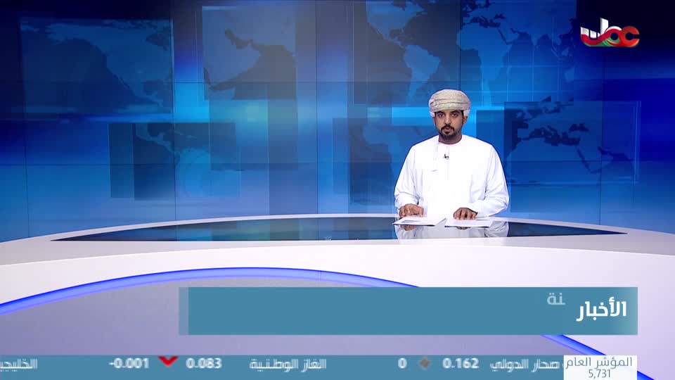 أخبار الحادية عشرة - الخميس 13 نوفمبر 2025م