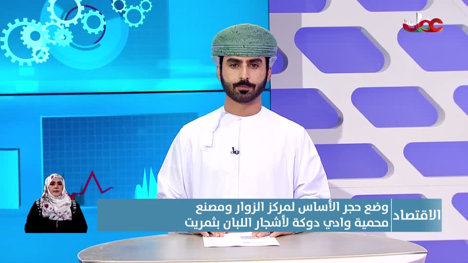 أخبار العاشرة - الجمعة 14 نوفمبر 2025م