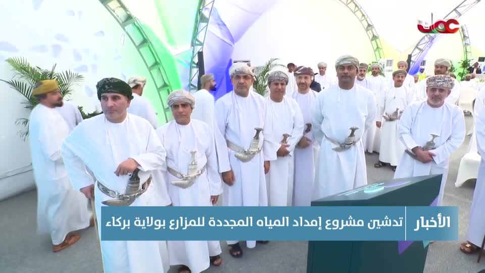 أخبار الحادية عشرة - الجمعة 14 نوفمبر 2025م