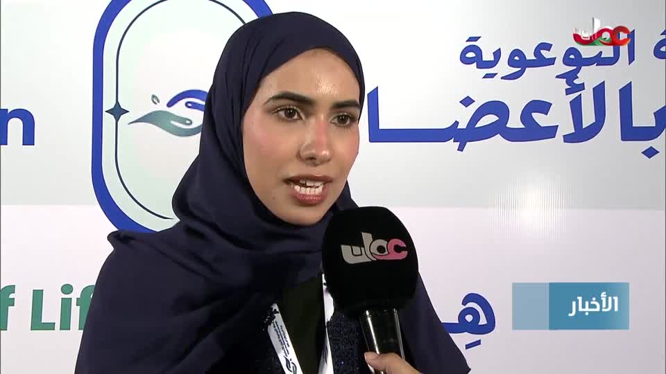 أخبار الخامسة - الجمعة 14 نوفمبر 2025م