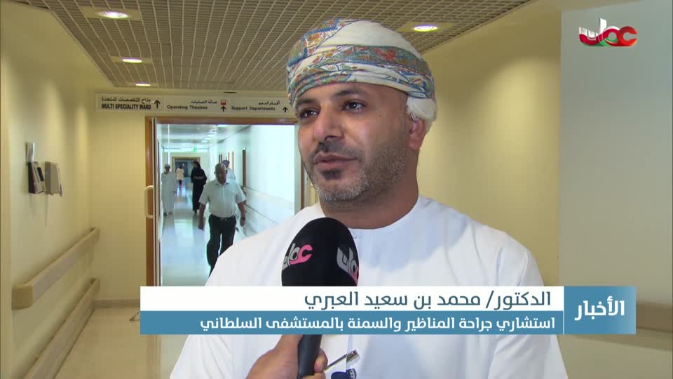 أخبار الخامسة - السبت 15 نوفمبر 2025