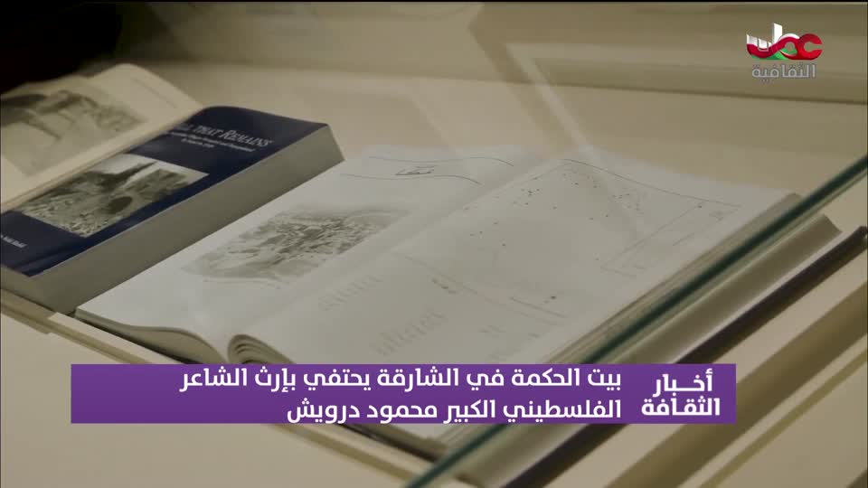 أخبار الثقافة - السبت 15 نوفمبر 2025م