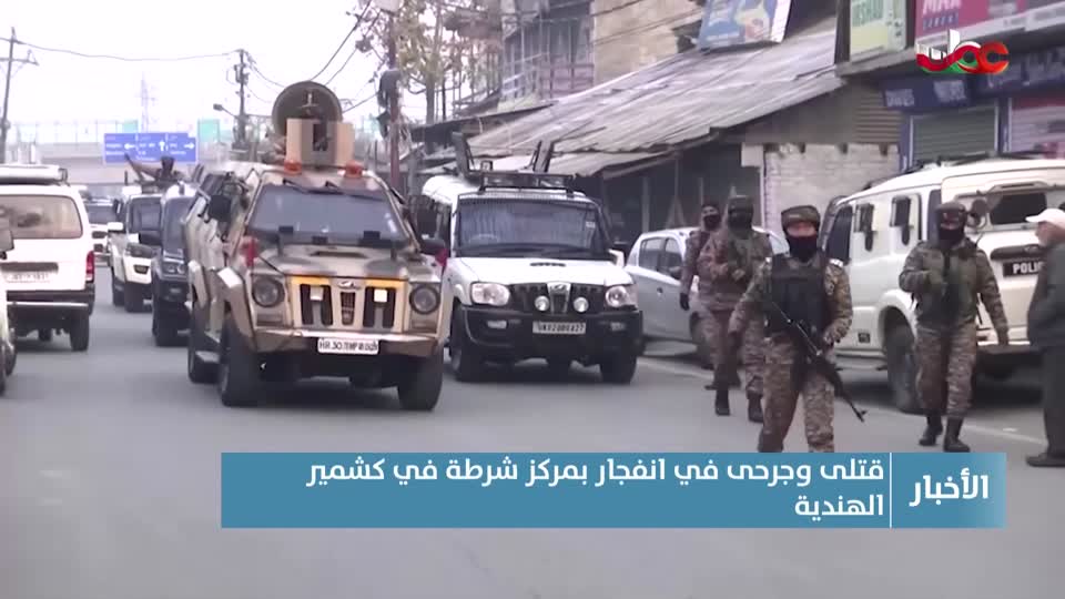 أخبار الحادية عشرة - السبت 15 نوفمبر 2025