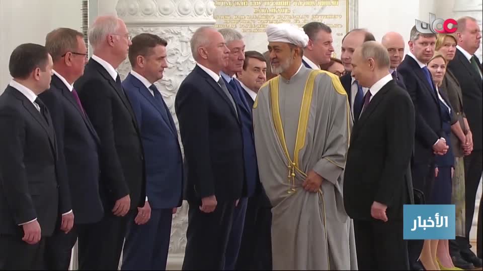 مراسم الاستقبال الرسمية لحضرة صاحب الجلالة السلطان هيثم بن طارق المعظم - حفظه الله ورعاه - في روسيا الاتحادية - الثلاثاء 22 إبريل 2025م