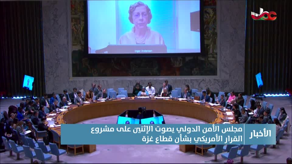 أخبار الحادية عشرة - الأحد 16 نوفمبر 2025م