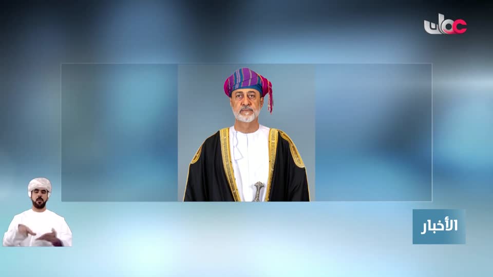 جلالة السلطان المعظم يتلقى اتصالا هاتفيا من الأمين العام للأمم المتحدة - الأحد 11 مايو 2025م