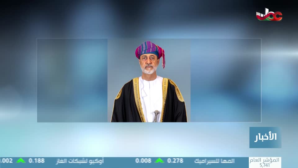 جلالة السلطان المعظم - حفظه الله ورعاه - يتقبل بقصر البركة العامر أوراق اعتماد سفراء جمهورية أرمينيا ومملكة هولندا و أوكرانيا وجمهورية مصر العربية سفراء فوق العادة مفوضین من قبل دولهم - الأربعاء 12 نوفمبر 2025م