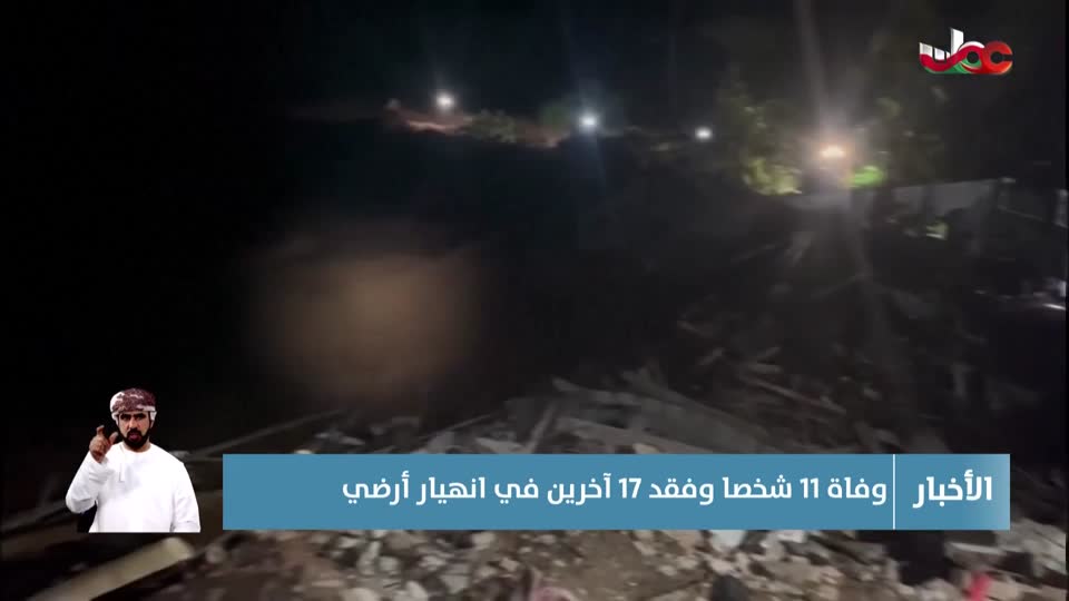 أخبار العاشرة - السبت 15 نوفمبر 2025م