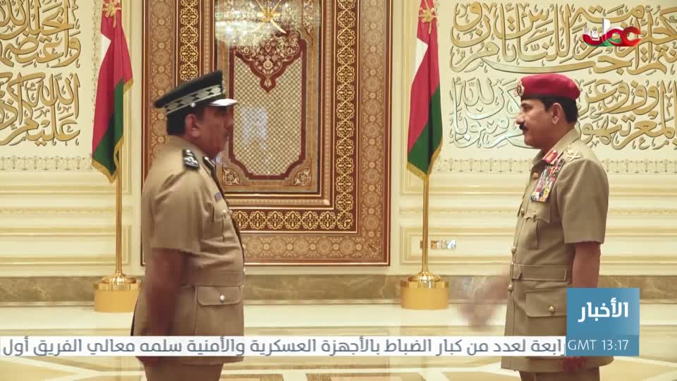 أخبار الخامسة - الإثنين 17 نوفمبر 2025م