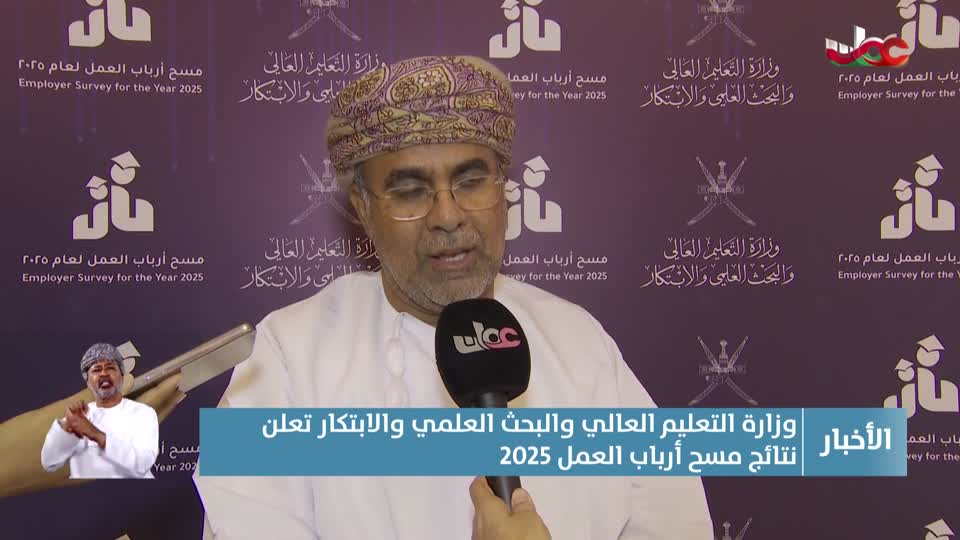 Show details-أخبار العاشرة - الإثنين 17 نوفمبر 2025م