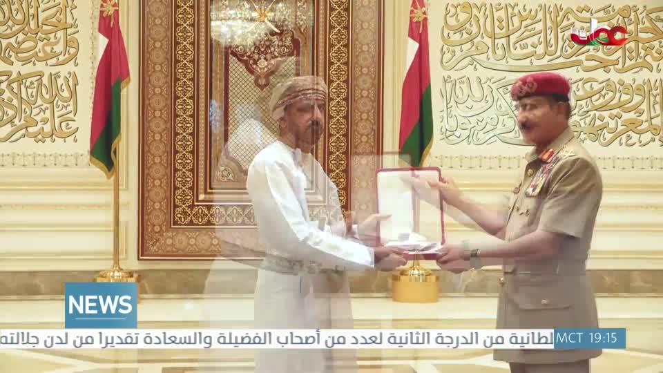 الأخبار باللغة الإنجليزية - الإثنين 17 نوفمبر 2025م