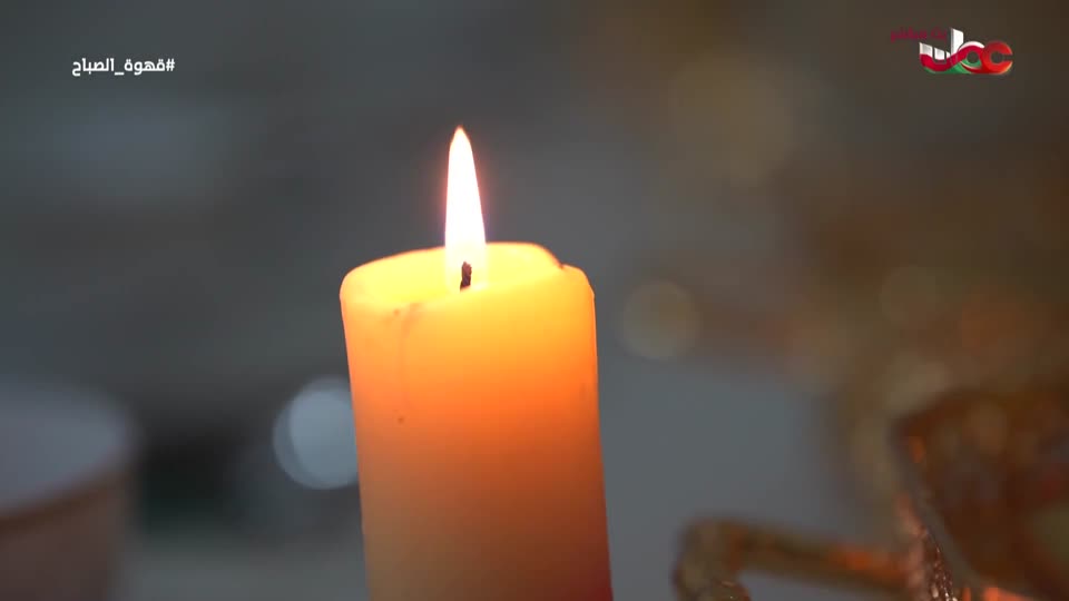 قهوة الصباح - الإثنين 17 نوفمبر 2025م