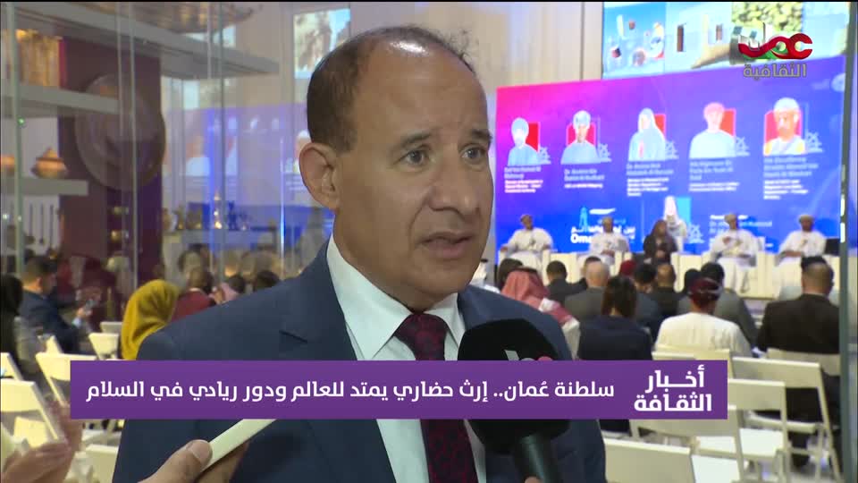 Show details-أخبار الثقافة - الثلاثاء 18 نوفمبر 2025م