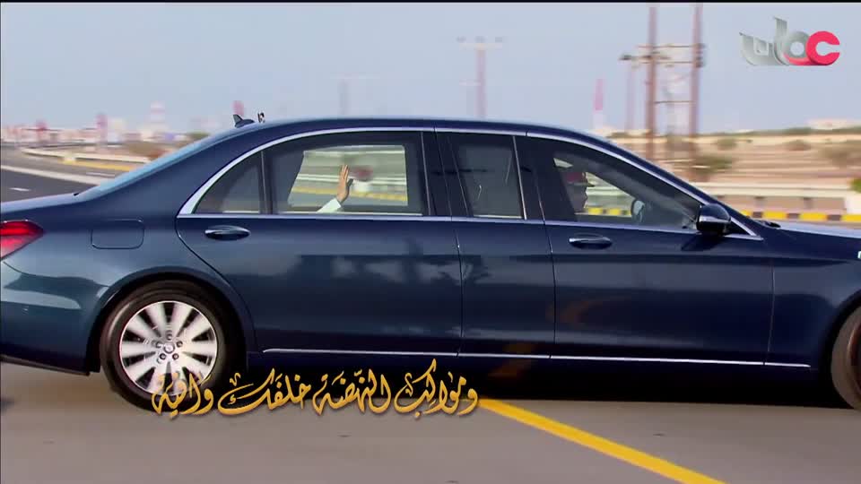 تاج الوطن - ناصر اليافعي