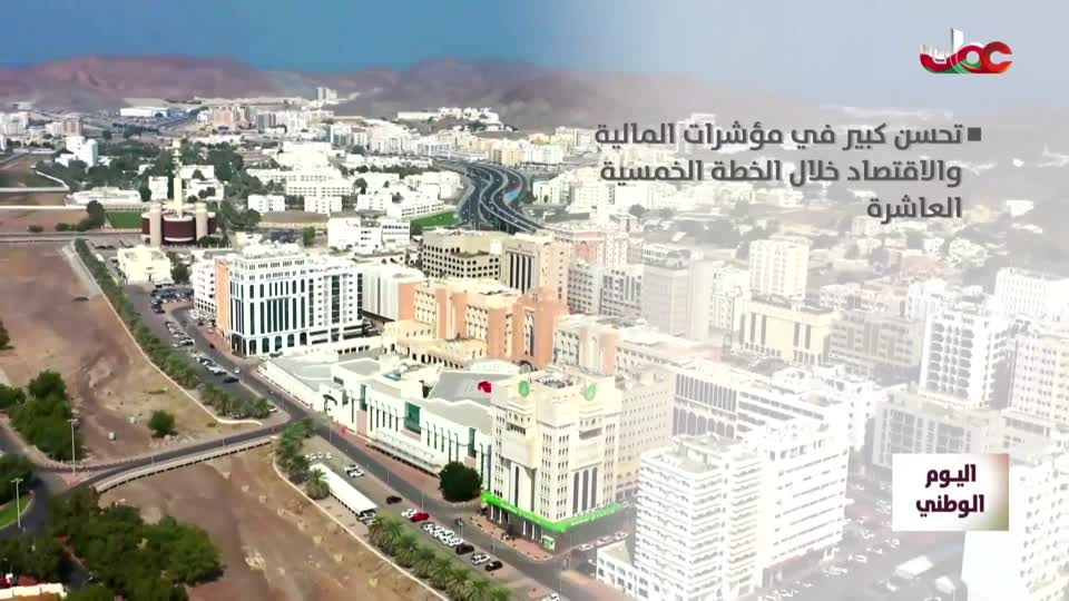 أخبار الحادية عشرة - الخميس 20 نوفمبر 2025م