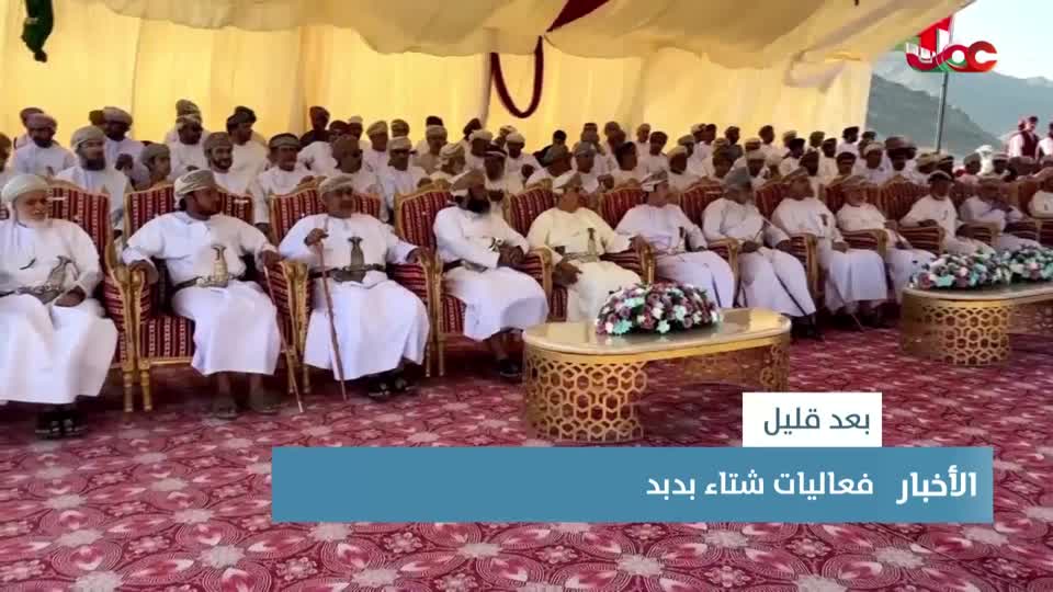 أخبار الخامسة - السبت 22 نوفمبر 2025م