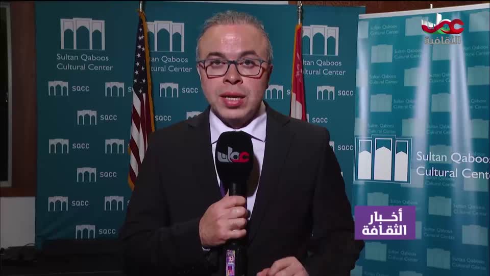 أخبار الثقافة - الجمعة 21 نوفمبر 2025م