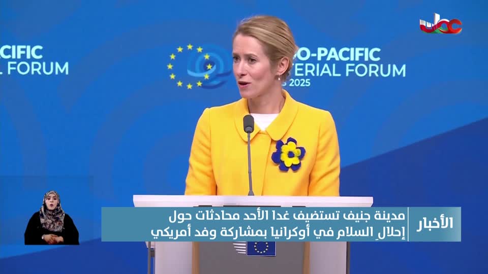 أخبار العاشرة - السبت 22 نوفمبر 2025م