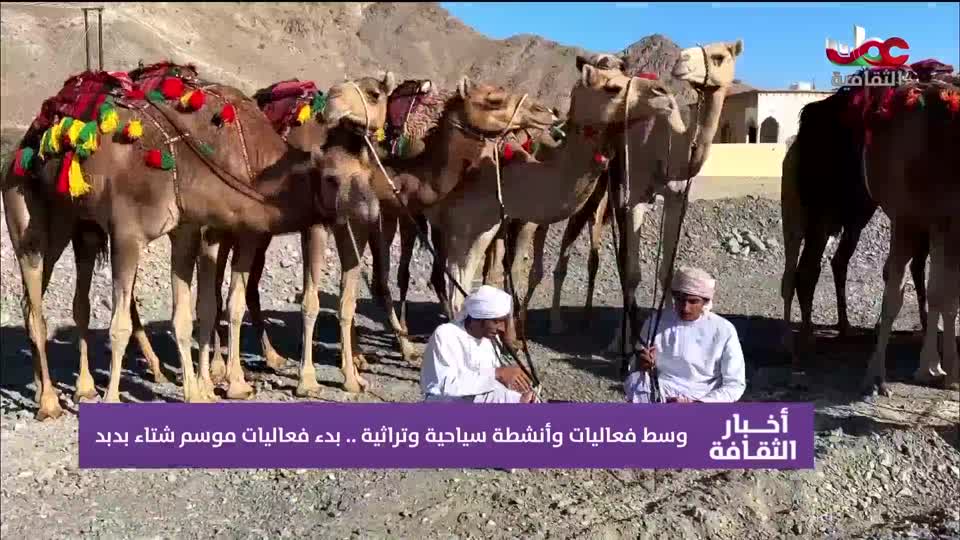 أخبار الثقافة - السبت 22 نوفمبر 2025م