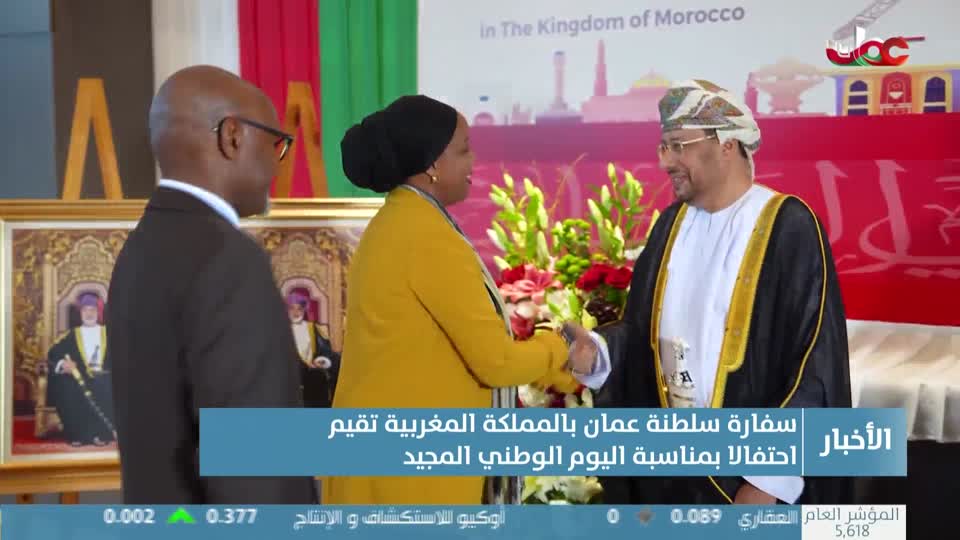 أخبار الحادية عشرة - الأحد 23 نوفمبر 2025م