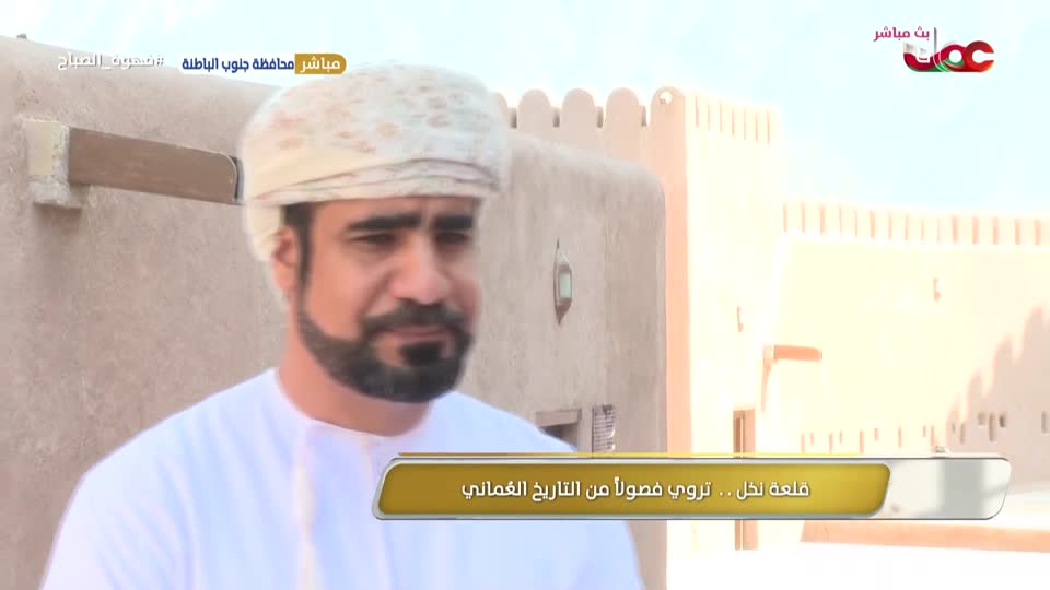 قهوة الصباح - الأحد 23 نوفمبر 2025م