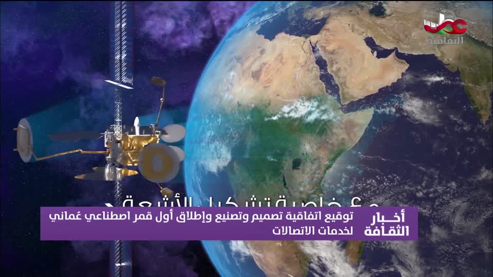 أخبار الثقافة - الأحد 23 نوفمبر 2025م