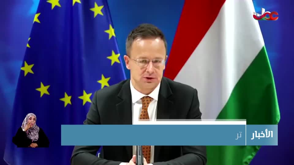 أخبار العاشرة - الإثنين 24 نوفمبر 2025م