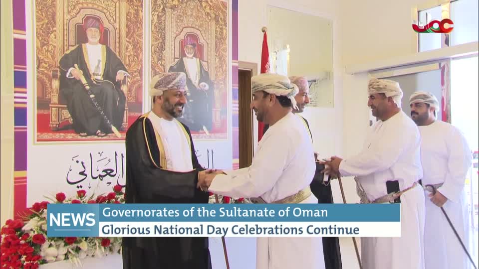 الأخبار باللغة الإنجليزية - الإثنين 24 نوفمبر 2025م