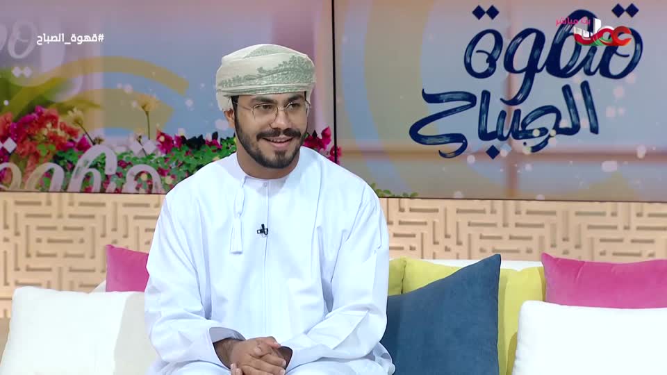 قهوة الصباح - الإثنين 24 نوفمبر 2025م