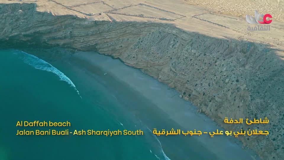 أفلام وثائقية - فيلم على ضفاف الجمال (اللغة الإنجليزية)