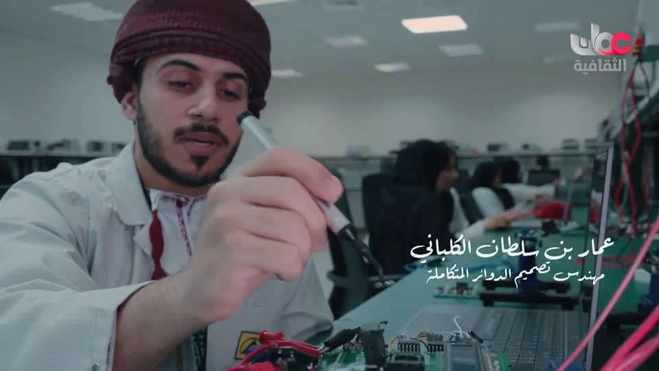 الفيلم السنوي 2024 - عمان تنمية معرفية