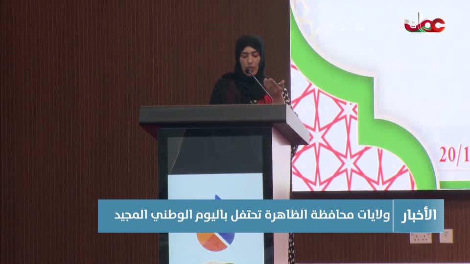 أخبار الخامسة - الثلاثاء 25 نوفمبر 2025م