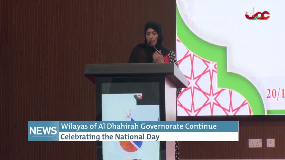 الأخبار باللغة الإنجليزية - الثلاثاء 25 نوفمبر 2025م