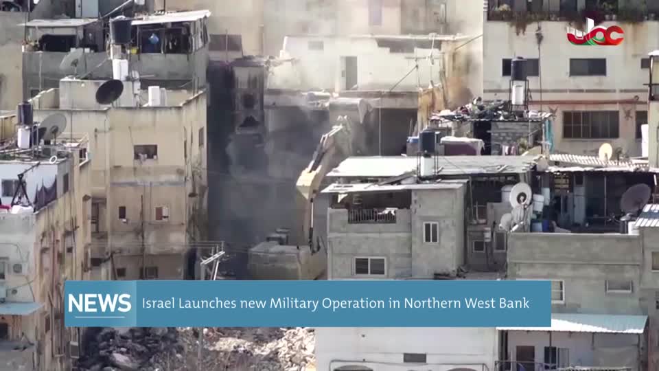 الأخبار باللغة الإنجليزية - الأربعاء 26 نوفمبر 2025م