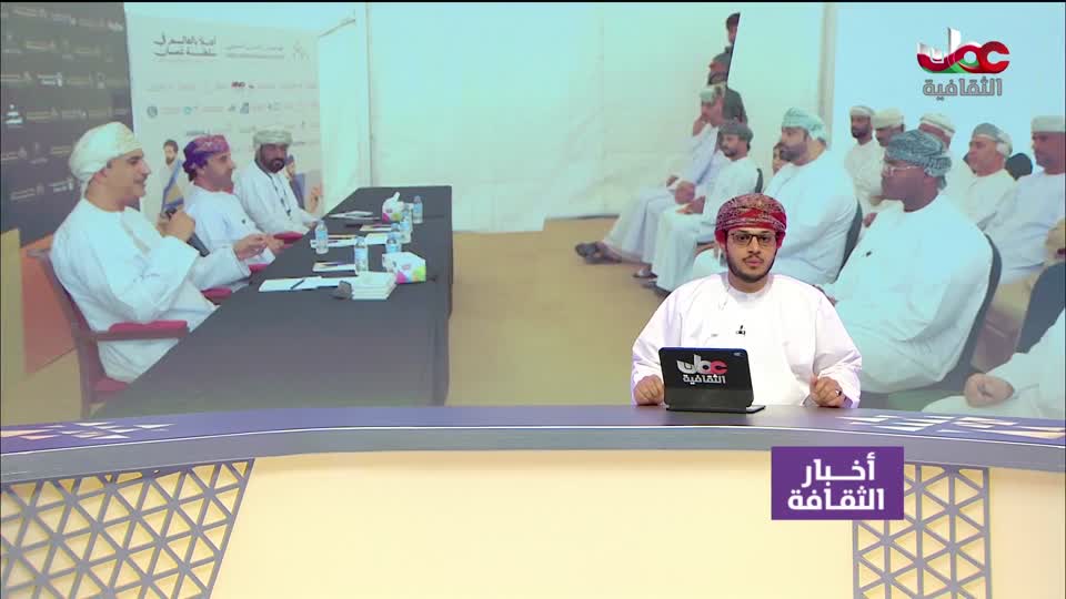 أخبار الثقافة - الأربعاء 26 نوفمبر 2025م