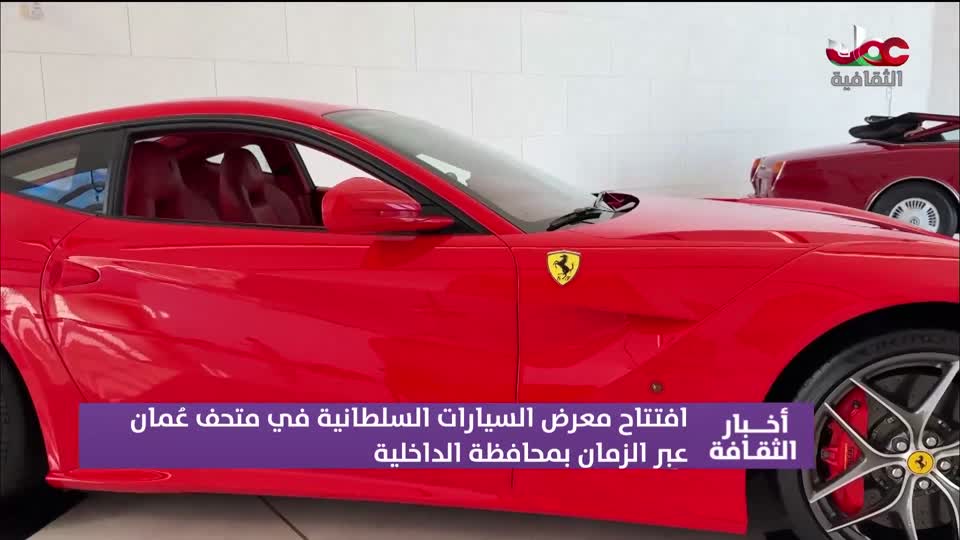 أخبار الثقافة - الخميس 27 نوفمبر 2025م