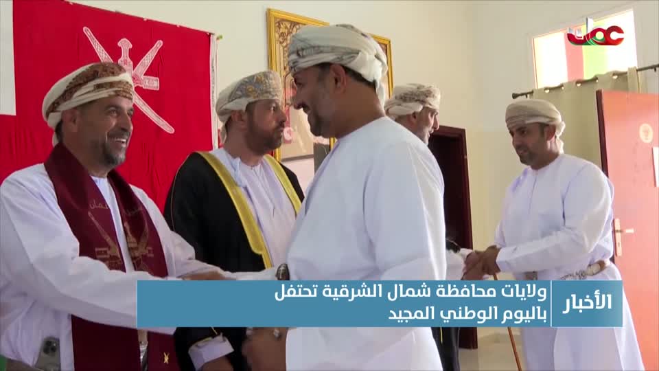 Show details-أخبار الخامسة - الخميس 27 نوفمبر 2025م